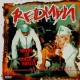 Redman - Malpractice - 2LP