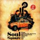 Soul Square (ex-Drum Brothers) - First EP - 12''