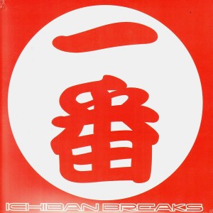 DJ $hin - Ichiban breaks - LP