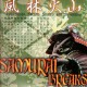 DJ $hin - Samourai breaks - LP