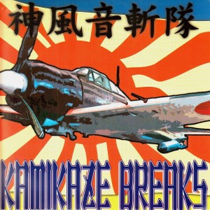 DJ $hin - Kamikaze breaks - LP
