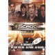 DJ School - Niveau 2 - DVD